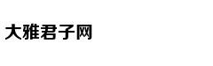 Sự thật tin đồn